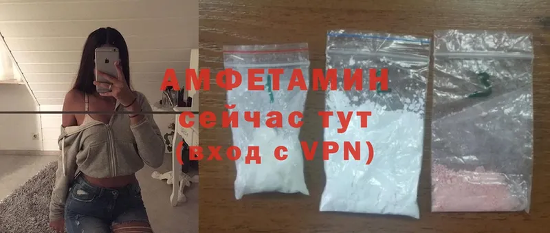 Amphetamine Розовый  наркотики  гидра онион  Ревда 