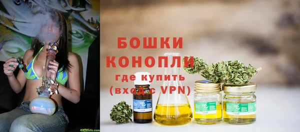 MDMA Premium VHQ Вяземский