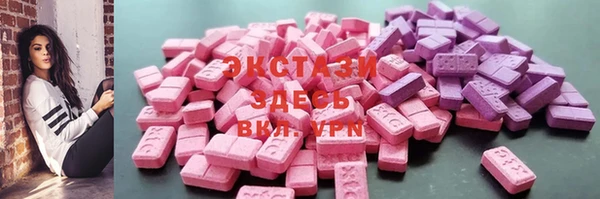 MDMA Premium VHQ Вяземский