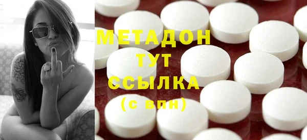 MDMA Premium VHQ Вяземский