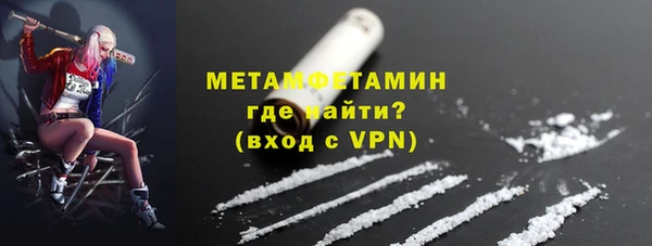 MDMA Premium VHQ Вяземский