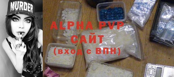 MDMA Premium VHQ Вяземский