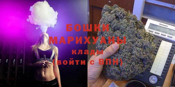 мяу мяу кристалл Вязники