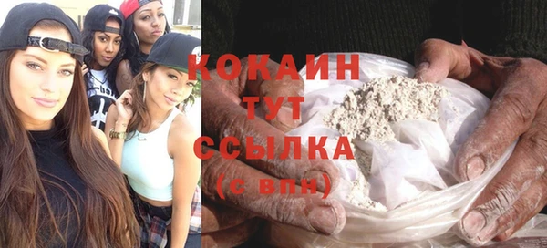 MDMA Premium VHQ Вяземский