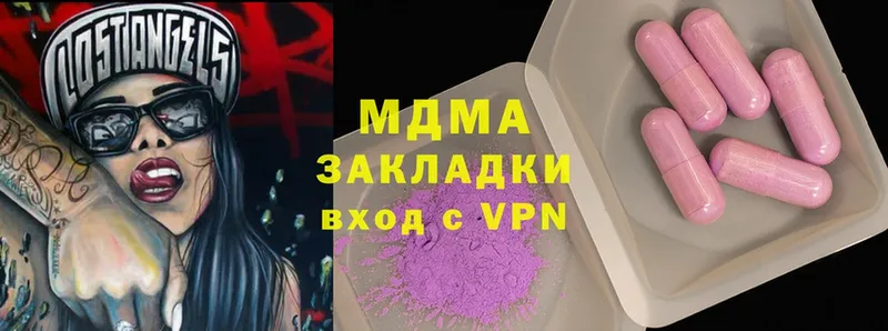 MDMA VHQ  где можно купить   Ревда 